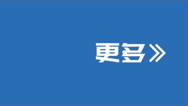 开局就给时间！惠特摩尔首节出战1分45秒 2罚1中得到1分1篮板